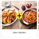 또봉이 통닭 이미지