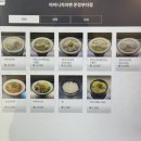 마이니치라멘 문정부타점 | 맛집 '마이니치라멘 문정부타점' 문정역 라멘 돼지...라면 국밥 하이볼 내돈내산 솔직 후기 (주차 가능)
