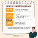 국민건강보험공단(부산진구지사) 이미지