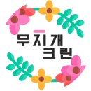 태성크린 이미지