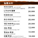 스시쿠니 이미지