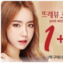 다비치안경수유시장앞점 네이버블로그
