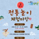 구리목1 이미지
