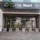 롯데마트 이천점 이미지