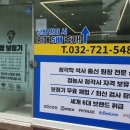 탑보청기 - 천안시 서북구 쌍용대로 10 | 탑보청기