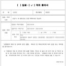 첨단2동행정복지센터 이미지