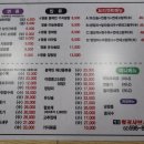 명품훠궈 샤브샤브