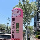 봉곡남로-6 이미지