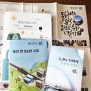 동천 이미지