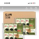 토스) 삼육김 들기름 구운 광천김 도시락 32봉 4,900원 이미지