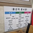 염가네해물칼국수 이미지