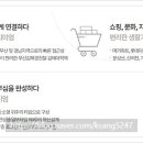 (주)도건건설 이미지