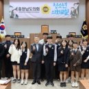 송악고등학교 이미지