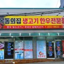 남중동-22 이미지