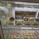 정담디 - 중구 달구벌대로 2100 | 정담디