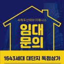 두산호프 - 여주시 태평중앙1길 3 | 두산호프