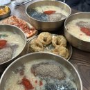 명인만두 광주무등산점 | 광주 칼국수 맛집 명인면옥 첨단점 후기｜전주칼국수와 튀김만두 조합