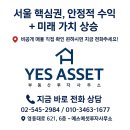 잠원동 미래빌딩 이미지