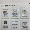 열린가정의학과 이미지