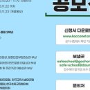 씨드주