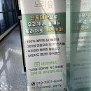 노리숲프라이빗키즈파티룸