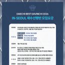 상위권학원 - 동작구 대방동23길 44 | 상위권학원
