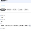 일호약국 이미지