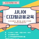 무악다솜방 이미지