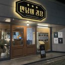 하대동123 이미지