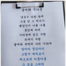 기타교실(주간) 이미지