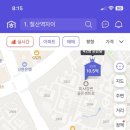 미사 어린이2호공원 네이버블로그