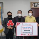 한국전기공사협회 전북도회·남원시협의회 코로나극복 성금500만원 기탁 이미지