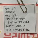 가야의료기상사 네이버블로그