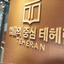 충주개인회생 탕감률 83% 의뢰인 사례