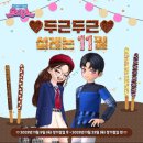 한빛헤어센스