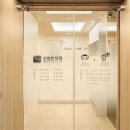 신방한의원 이미지