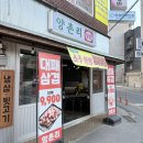 천안서북-F0103 | 성정동 맛집 양촌리뒷고기 천안냉삼 후기