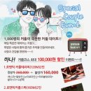 네츄럴스파 이미지