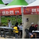 토마토슬라임 이미지