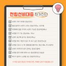 자이비뇨의학과병원 이미지