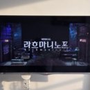 돈내놔