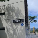 다락원 장애인의집 이미지