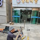 영암효요양병원 이미지