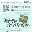 플러스복권 이미지