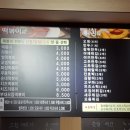 신참떡볶이 수성시장점 이미지