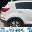 대양부분정비 이미지