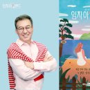 임자로 이미지