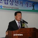 남예천농업협동조합 - 139668 | 남예천농업협동조합