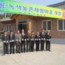 도룡마을 이미지