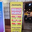 장터길감자탕 이미지